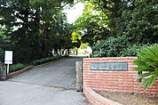 【大学】千葉大学松戸キャンパスまで1884ｍ