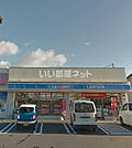 【コンビニエンスストア】ローソン 函館北美原三丁目店まで741ｍ