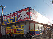 【書店】ブックオフ6号松戸馬橋店まで324ｍ