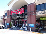 【スーパー】フジ松江店まで1982ｍ