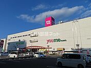 【ショッピングセンター】ゆめタウン防府まで549ｍ