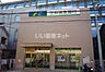 周辺：【銀行】三井住友銀行 鈴蘭台支店まで243ｍ