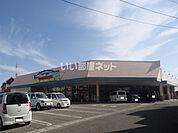 【スーパー】マルヨシセンター 八万店まで1578ｍ