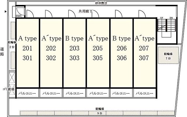 その他