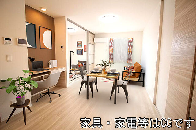 リビング/ダイニング