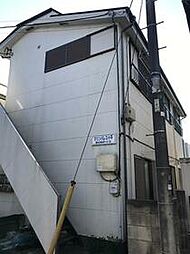 西武新宿線 小平駅 徒歩4分の賃貸アパート