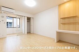 つくばエクスプレス 流山おおたかの森駅 徒歩23分の賃貸アパート 1階1Kのリビング/ダイニング