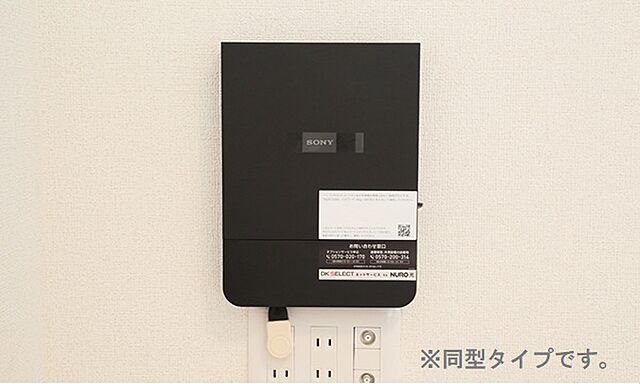 設備
