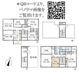 東京メトロ日比谷線 六本木駅 徒歩7分の賃貸一戸建て 1階5LDKの間取り
