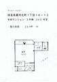 本田マンション2号棟2階5.5万円