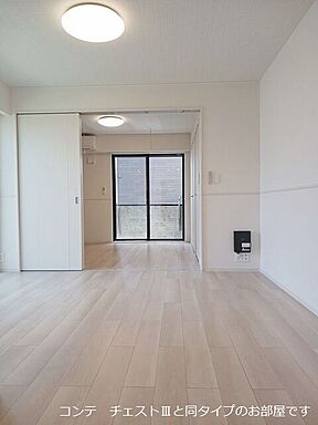 リビング/ダイニング