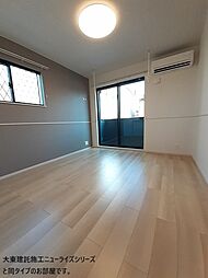 JR信越本線 群馬八幡駅 3.9kmの賃貸アパート 1階2LDKのリビング/ダイニング