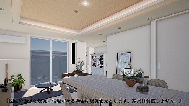 リビング/ダイニング