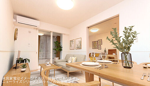 リビング/ダイニング