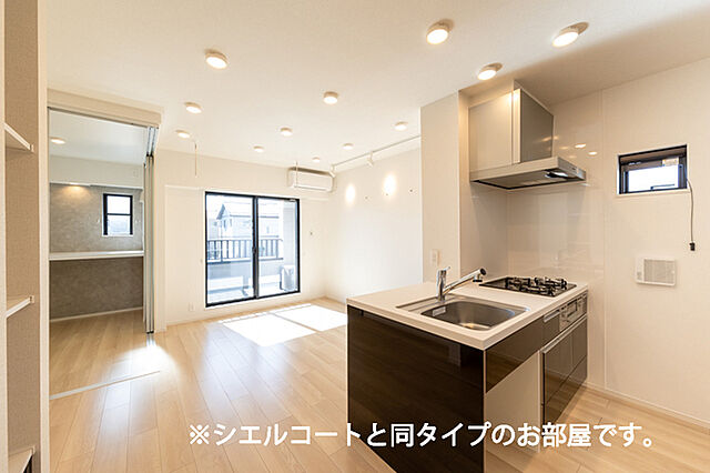 リビング/ダイニング