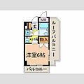 ネバーランド中原3階5.8万円