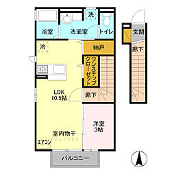 上毛電気鉄道 三俣駅 3.3kmの賃貸アパート 2階1LDKの間取り