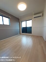 JR東北本線 小山駅 バス26分 安房神社入口下車 徒歩7分の賃貸アパート 2階3LDKのリビング/ダイニング