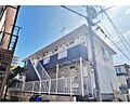 京王相模原線 稲城駅 徒歩4分の賃貸アパート