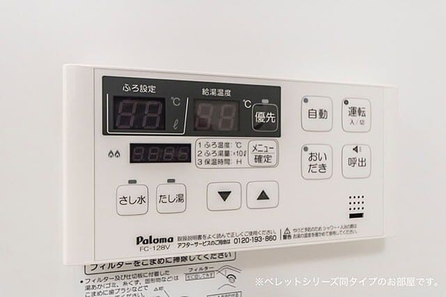 設備
