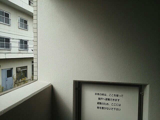 バルコニー
