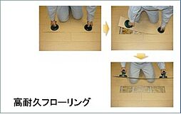 アビタシオン・Ｕ 305 3階1Kのリビング/ダイニング