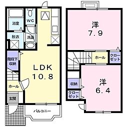 ユーミーステラ 2LDKの間取図画像