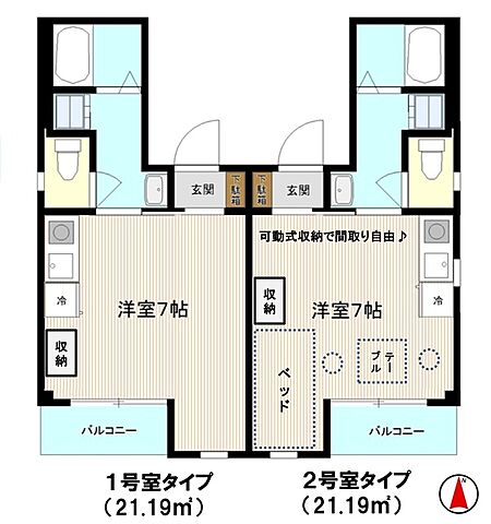 間取り