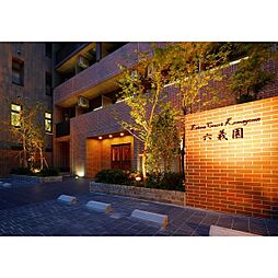 JR山手線 駒込駅 徒歩3分の賃貸マンション