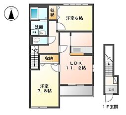 間取図画像 2LDK