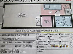 間取図画像 ワンルーム