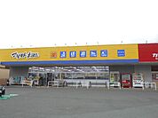 【ドラッグストア】マツモトキヨシ磐田店まで1325ｍ