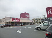 【スーパー】ベルクス足立古千谷店まで543ｍ