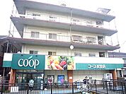 【スーパー】ユーコープ衣笠店まで412ｍ