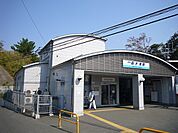 【駅】京急久里浜線 新大津駅まで1200ｍ