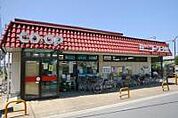 【スーパー】ミニコープ天神橋店まで556ｍ