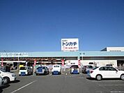 【ホームセンター】ミスタートンカチまで950ｍ