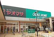 【ショッピングセンター】あしがらモールまで280ｍ