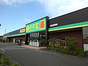【ドラッグストア】杏林堂ドラッグストア小笠店まで350ｍ