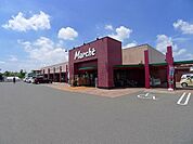 【スーパー】マルシェ下浜田店まで200ｍ