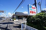 【その他】とんでん狭山店まで400ｍ