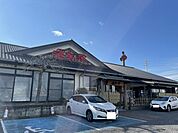 湯楽の里まで160ｍ