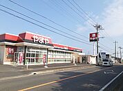 【スーパー】やまや東大沼店まで550ｍ