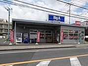 ビッグ・エーまで260ｍ