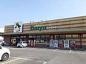 【スーパー】ダイユー野崎店まで2400ｍ