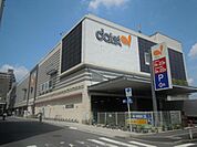 【スーパー】ダイエー赤羽店まで1021ｍ