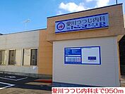 【内科】愛川つつじ内科まで950ｍ