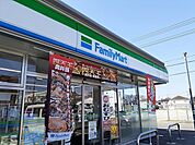 【コンビニエンスストア】ファミリーマートまで400ｍ