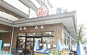 【スーパー】丸正食品まで1100ｍ