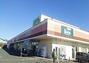 【スーパー】コープまで1100ｍ